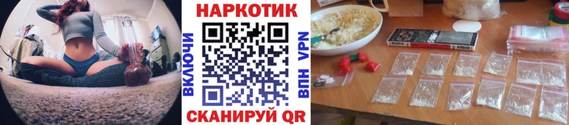 Виды наркотиков купить Межгорье КОКАИН МЕФ Экстази МАРИХУАНА МЕТАДОН