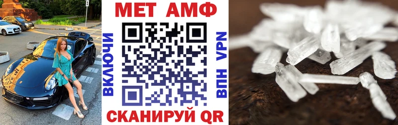 kraken маркетплейс Межгорье Амфетамин Розовый
