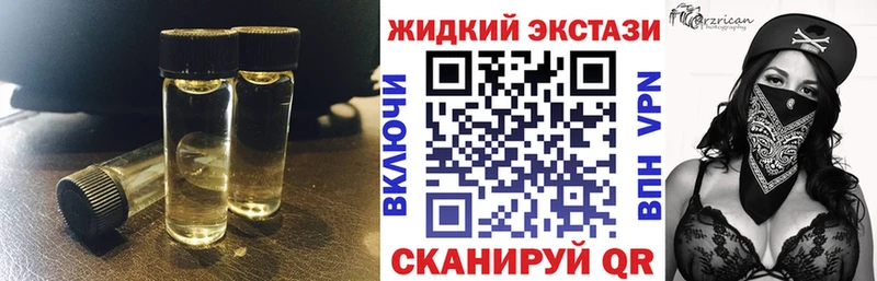 Бутират вода  где купить наркоту  Межгорье 