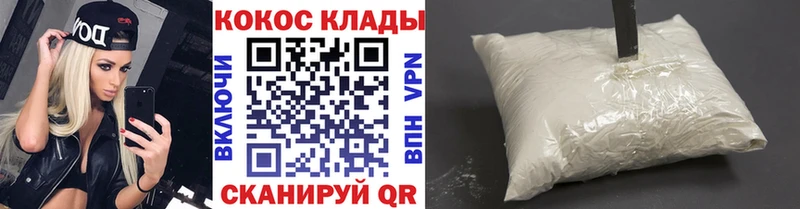 сколько стоит  Межгорье  КОКАИН Columbia 
