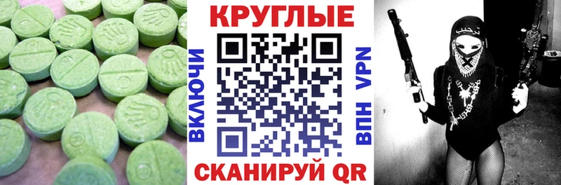 Экстази Cube  Межгорье 