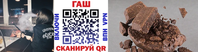 где купить наркоту  Межгорье  Гашиш VHQ 