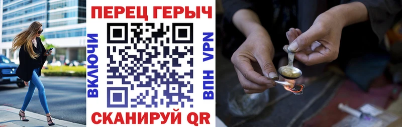 где продают наркотики  Межгорье  ГЕРОИН гречка 