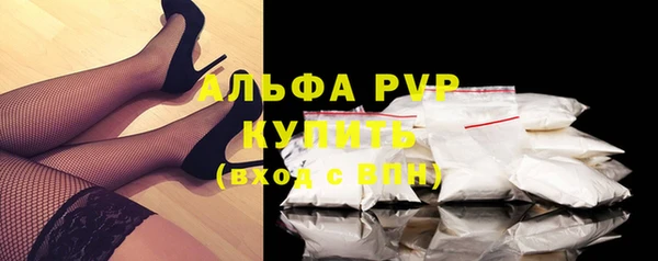 apvp Алексин