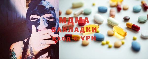 мескалин Алзамай