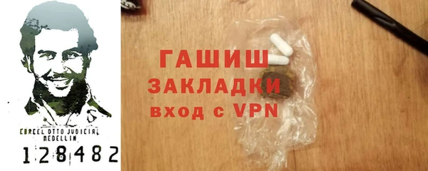 мескалин Алзамай