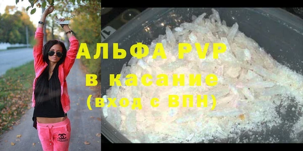 apvp Алексин
