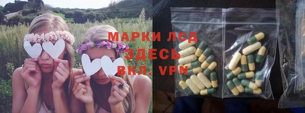 мескалин Алзамай