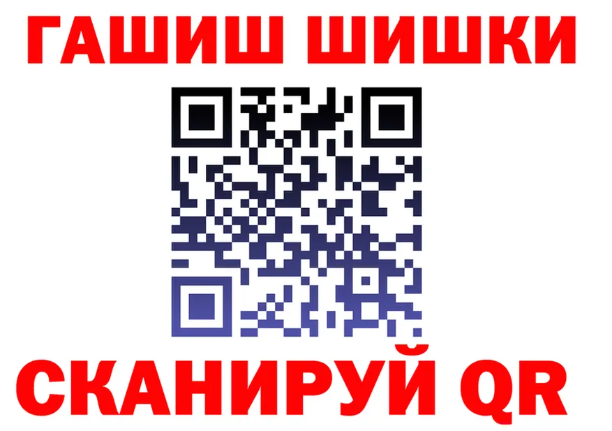 Cocaine FishScale рабочий сайт это blacksprut Межгорье