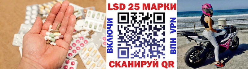 где купить наркоту  Межгорье  LSD-25 экстази ecstasy 