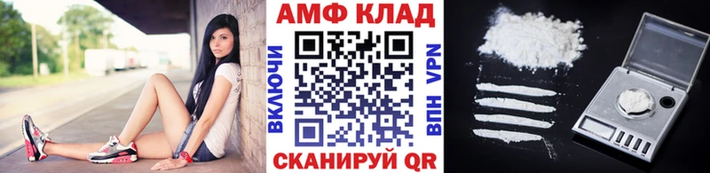 купить наркоту  hydra зеркало  МЕТАМФЕТАМИН кристалл  Межгорье 