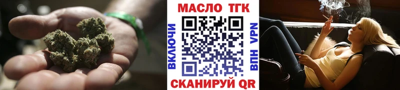 ТГК концентрат  Межгорье 